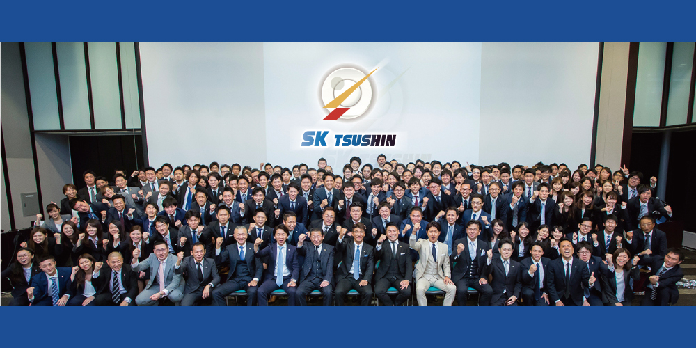 SK通信　SKTSUSHIN 顧客管理ソフト一式　iPモバイル