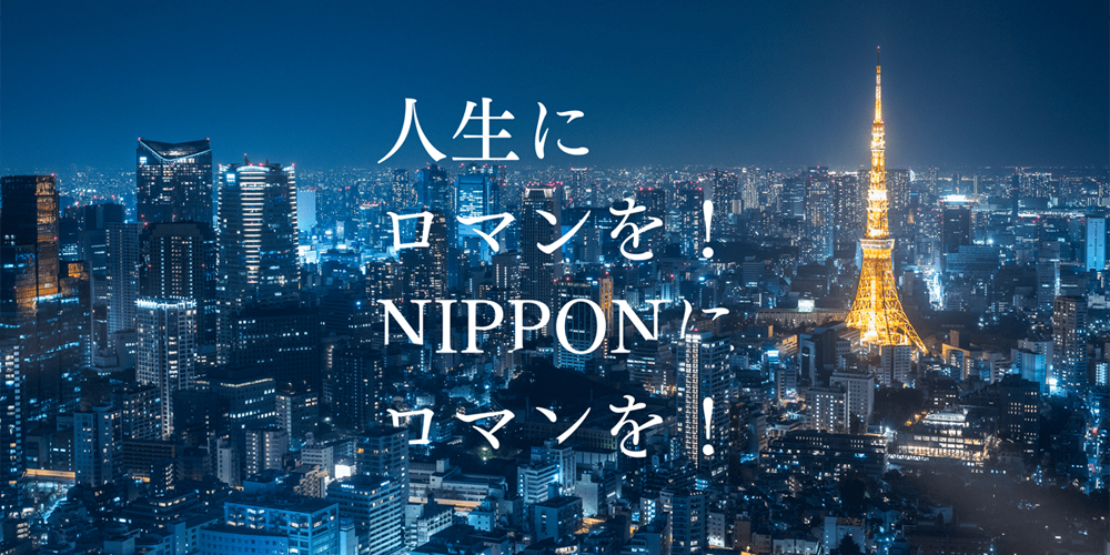 レイノス株式会社 営業 企画営業 法人向け キャリアカウンセラー コーディネーター いい求人net
