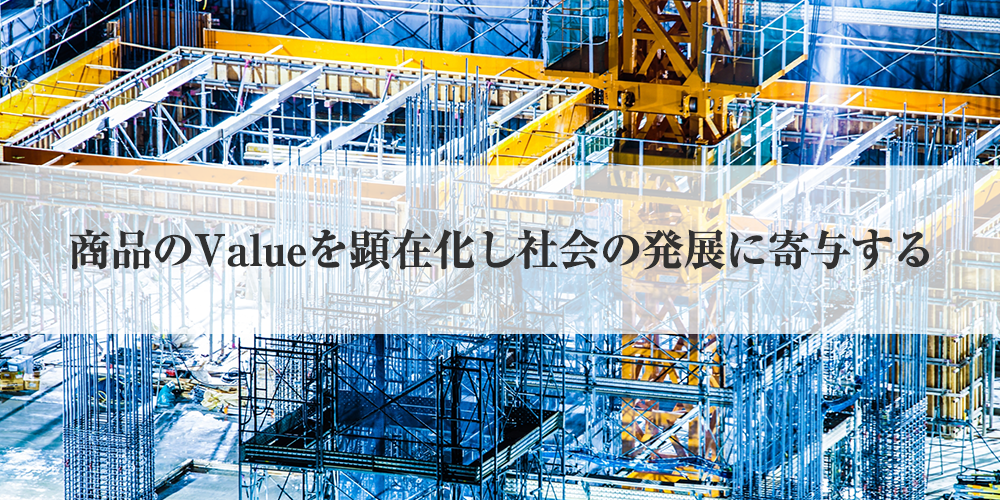 株式会社ティ エイチ アイ 営業 企画営業 法人向け いい求人net