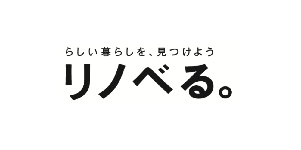 リノベる株式会社 営業 企画営業 個人向け いい求人net