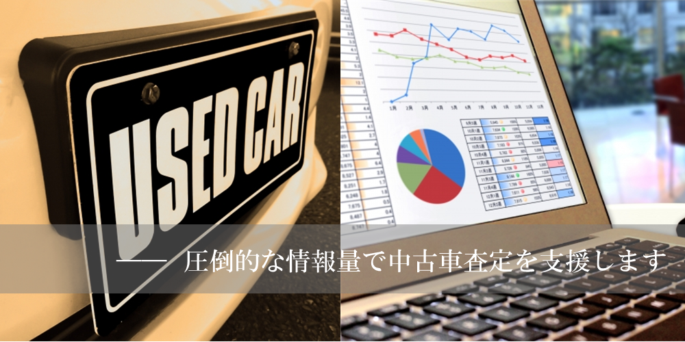 株式会社ユーストカードットコム 営業 企画営業 法人向け いい求人net