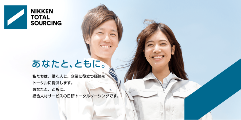 株式会社ケー デー シー 人材コーディネーター いい求人net